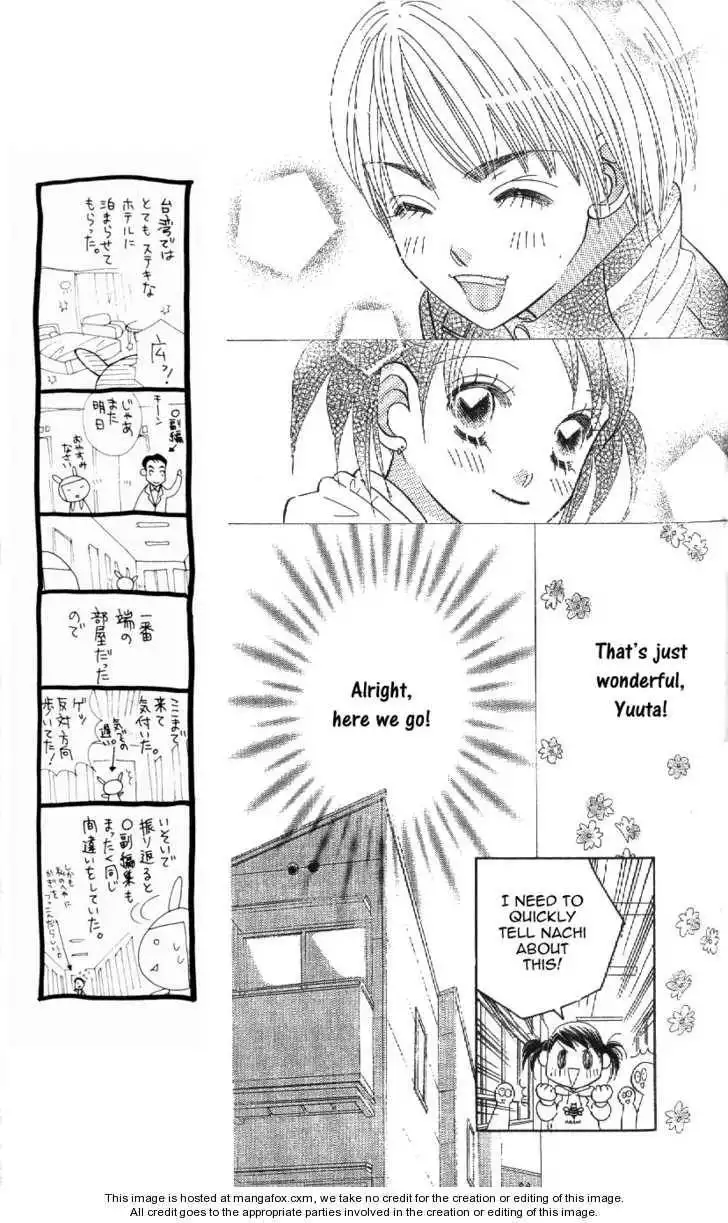 Koi Suru One Fourth Chapter 10.4 11
